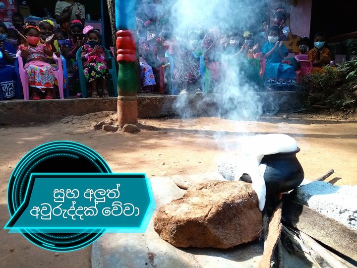 Wishing You a Happy and Prosperous Sinhala and Hindu New Year.